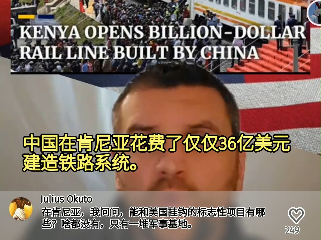 美国的战争机器VS中国的基础设施建设:哪个才是明智选择? 歪果仁评论翻译弹幕哔哩哔哩bilibili