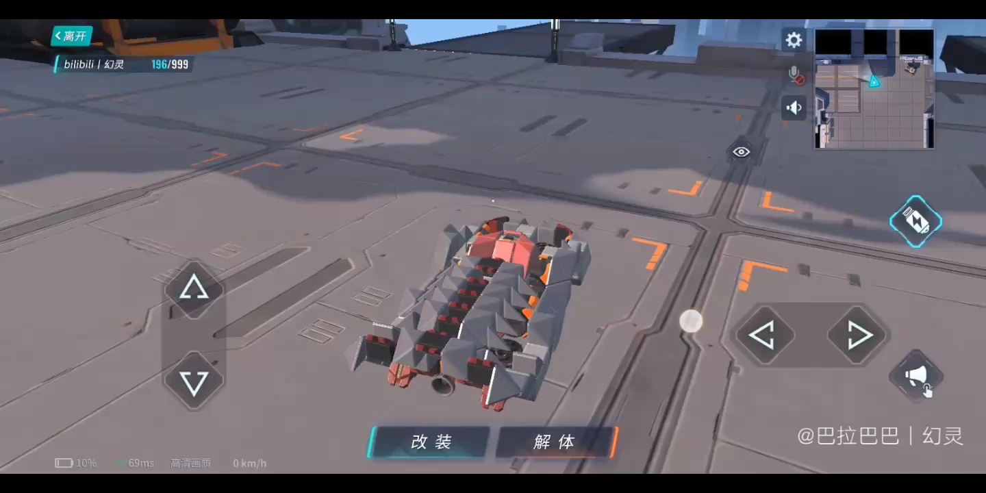 幻灵重装上阵龙之心