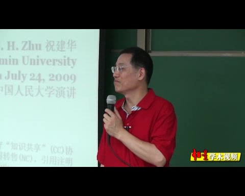 香港城市大学 传播学研究方法复杂网络在传播中的应用 全7讲 主讲祝建华 视频教程哔哩哔哩bilibili