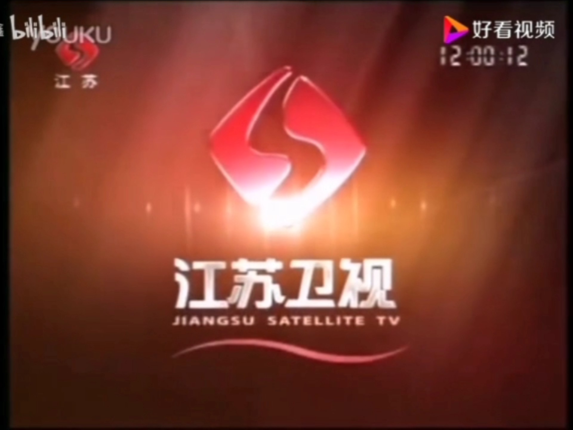 江苏卫视id合集