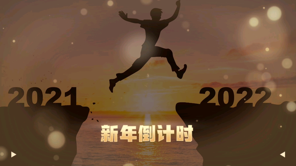 活动作品2022我来了