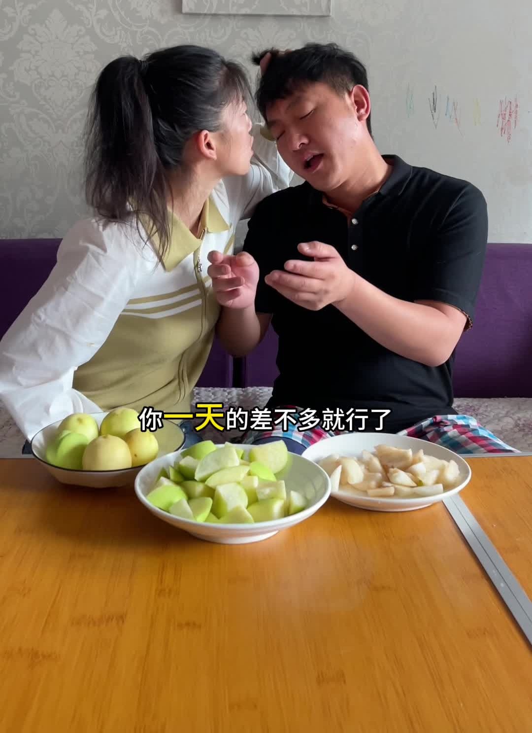 姐妹们你们帮我看看我老公今天怎么了?哔哩哔哩bilibili