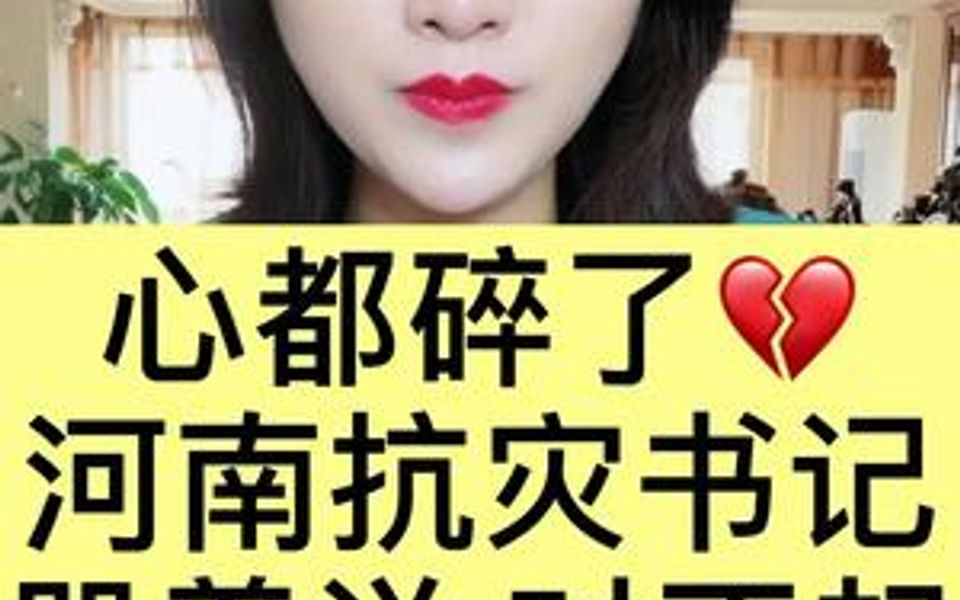 向基层工作者致敬!哔哩哔哩bilibili