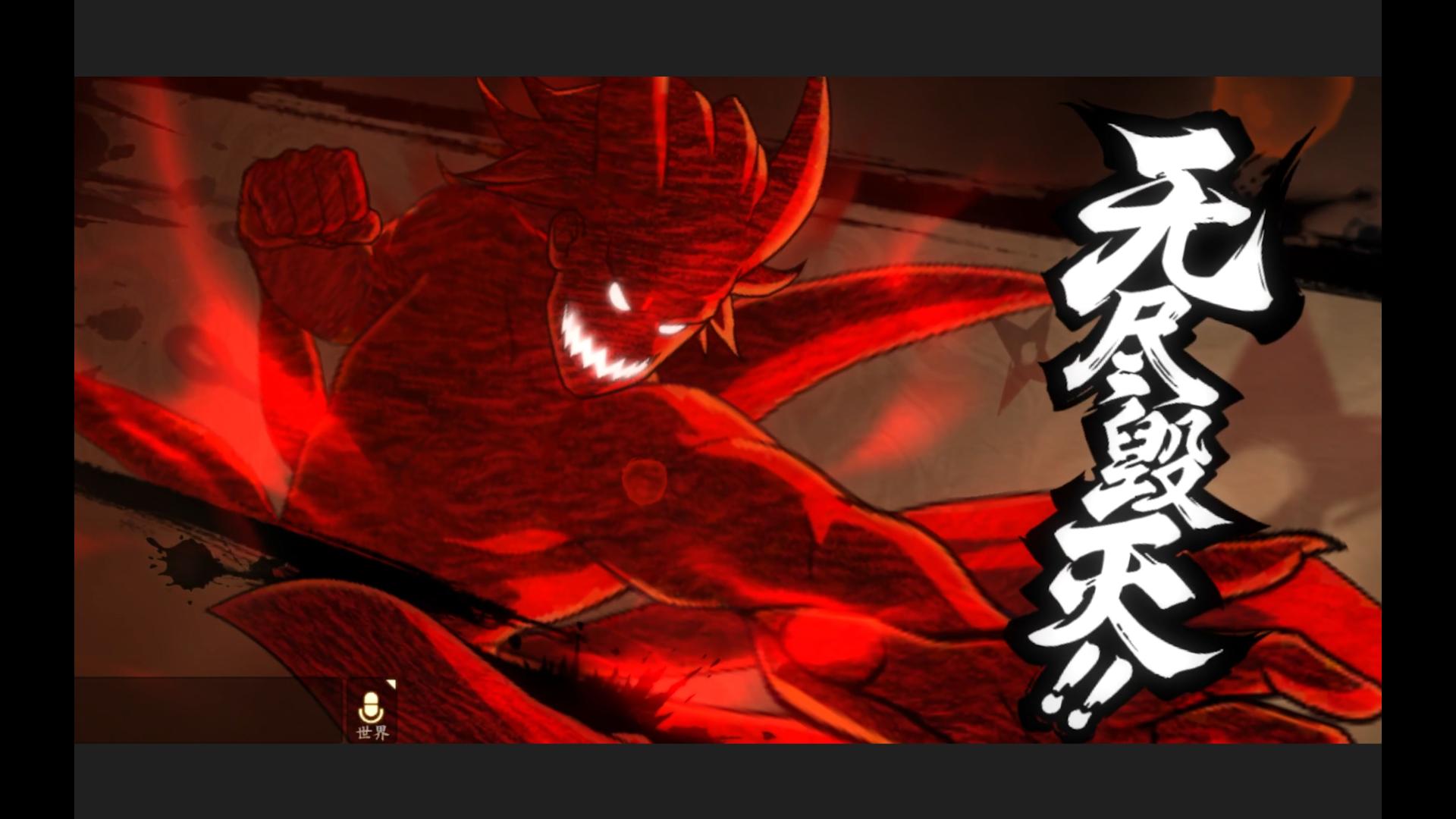 听说明天页游出金角尾兽状态