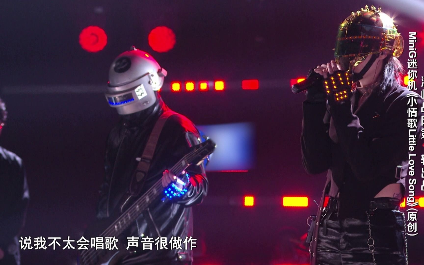 《2021中国好声音》迷你机原创舞台 全程未来感拉满