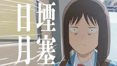 青春跃动-哔哩哔哩_Bilibili