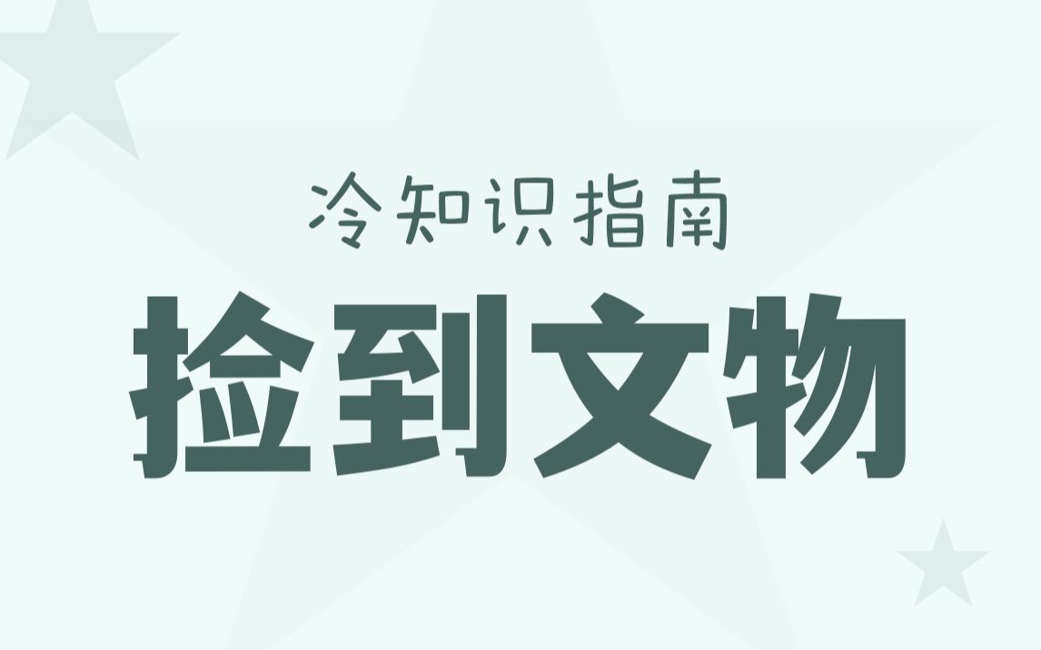 上缴or不上缴,利弊怎么说?哔哩哔哩bilibili