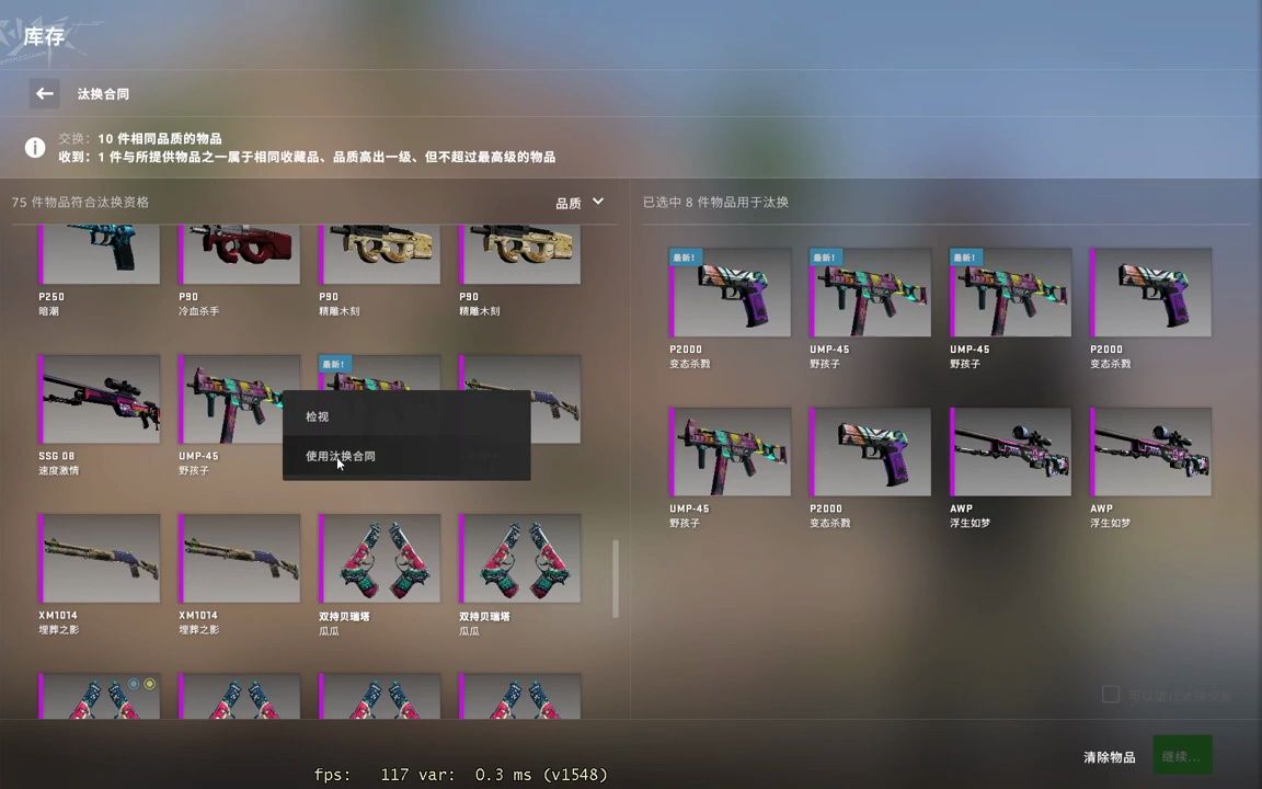 【csgo炼金】一发入魂崭新二次元m4?