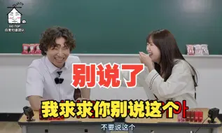 Télécharger la video: 240816《家大声 EP.19》 | 04 哪壶不开提哪壶？ 池艺恩长得像张元英和Jisoo？