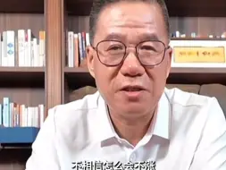 Download Video: 马光远谈牛市的6个阶段，股市赚的钱就是你跟人性对抗的钱