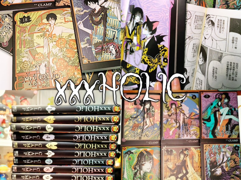 【xxxHOLIC】漫画拆箱极速版哔哩哔哩bilibili