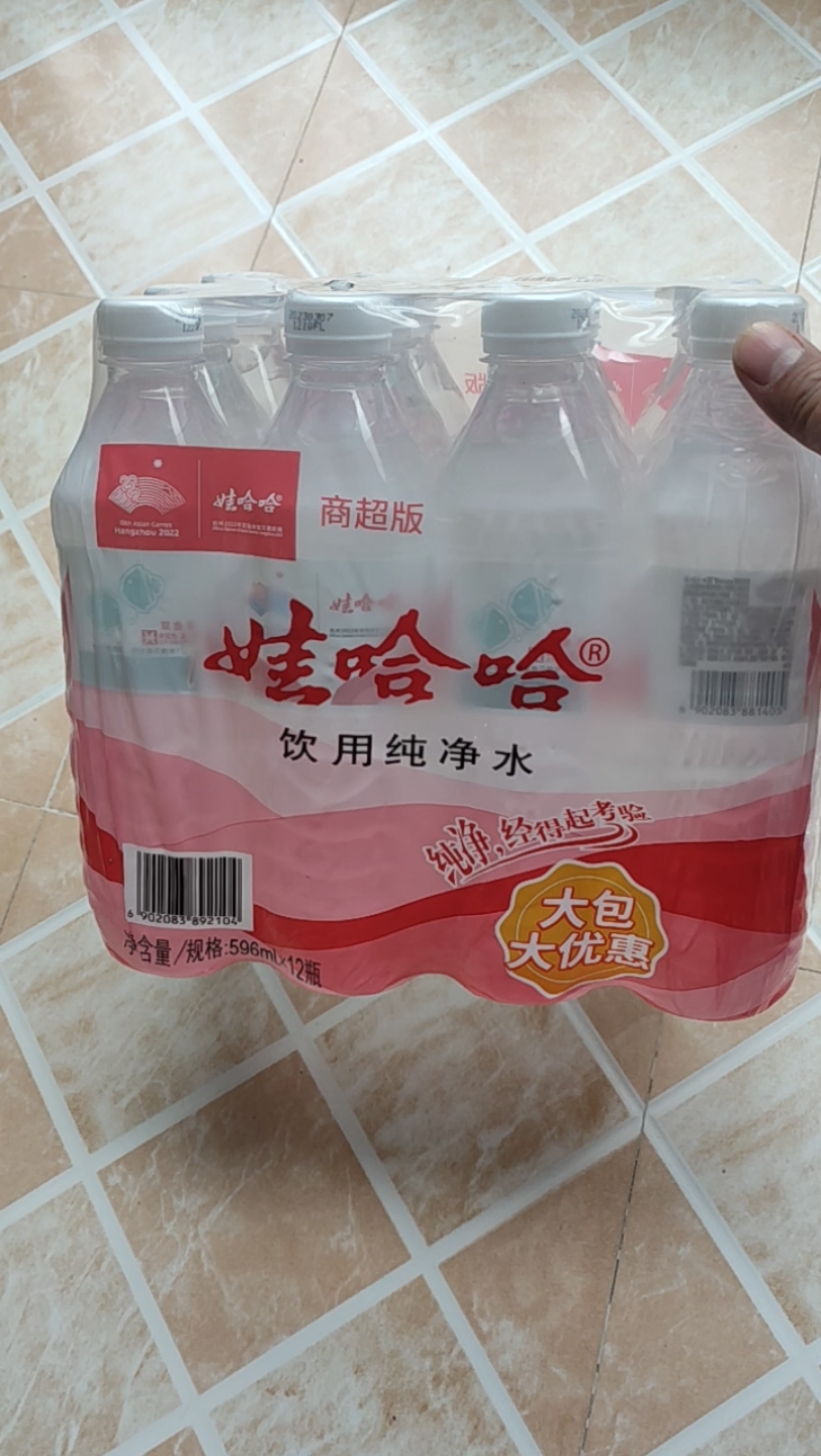 美团外卖的娃哈哈纯净水596ml