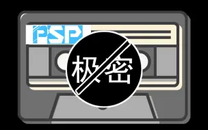 Video herunterladen: 【极秘】初次公开P-SP成员加入前的试音片段！