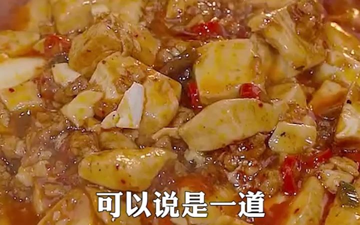 [图]谁能拒绝八大菜系之一的川菜呢？赶快吃起来吧~