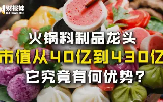 安井食品 搜索结果 哔哩哔哩弹幕视频网 つロ乾杯 Bilibili