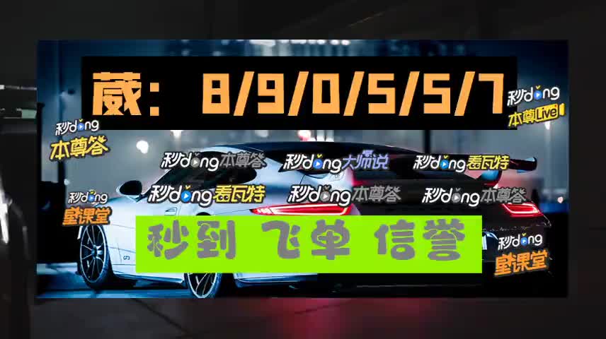 3时普及极速赛车7码技巧图片