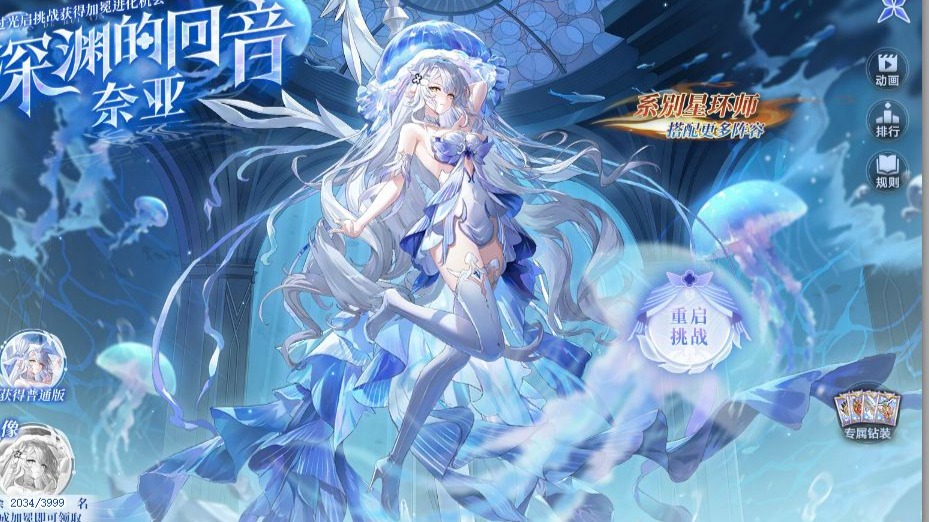 奥拉星星环师奈亚平民速通打法