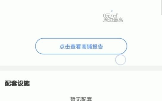 [图]如果不知道做什么，有条件的可以开个药店哦