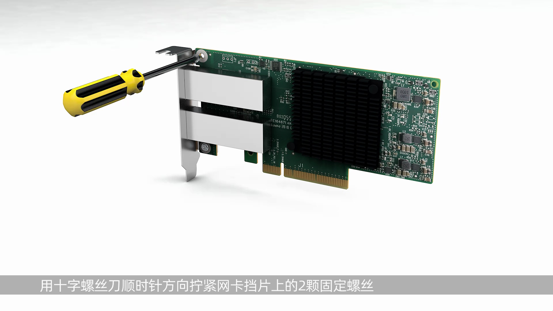 10 浪潮英信服务器 nf5270m6 网卡更换视频_batch