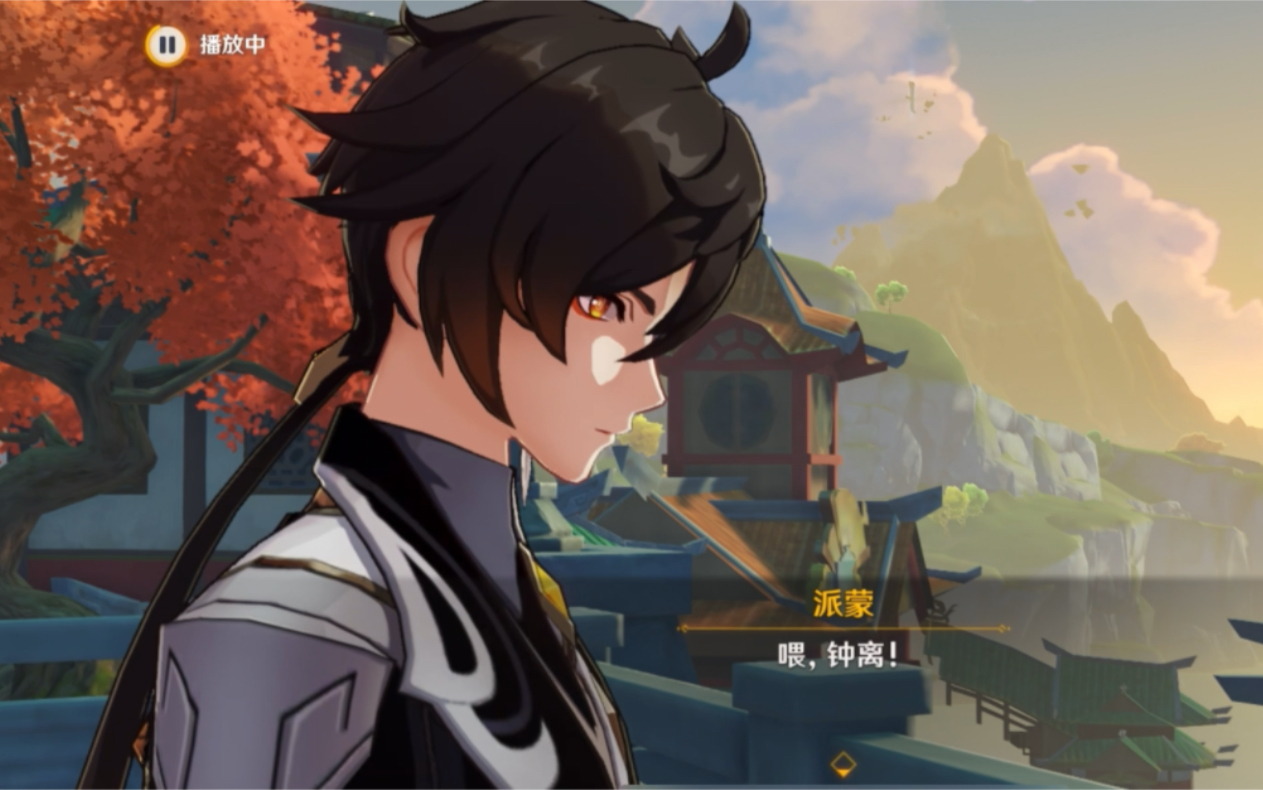 【原神|璃月】"嗨,钟离!" 再见了,钟离先生.