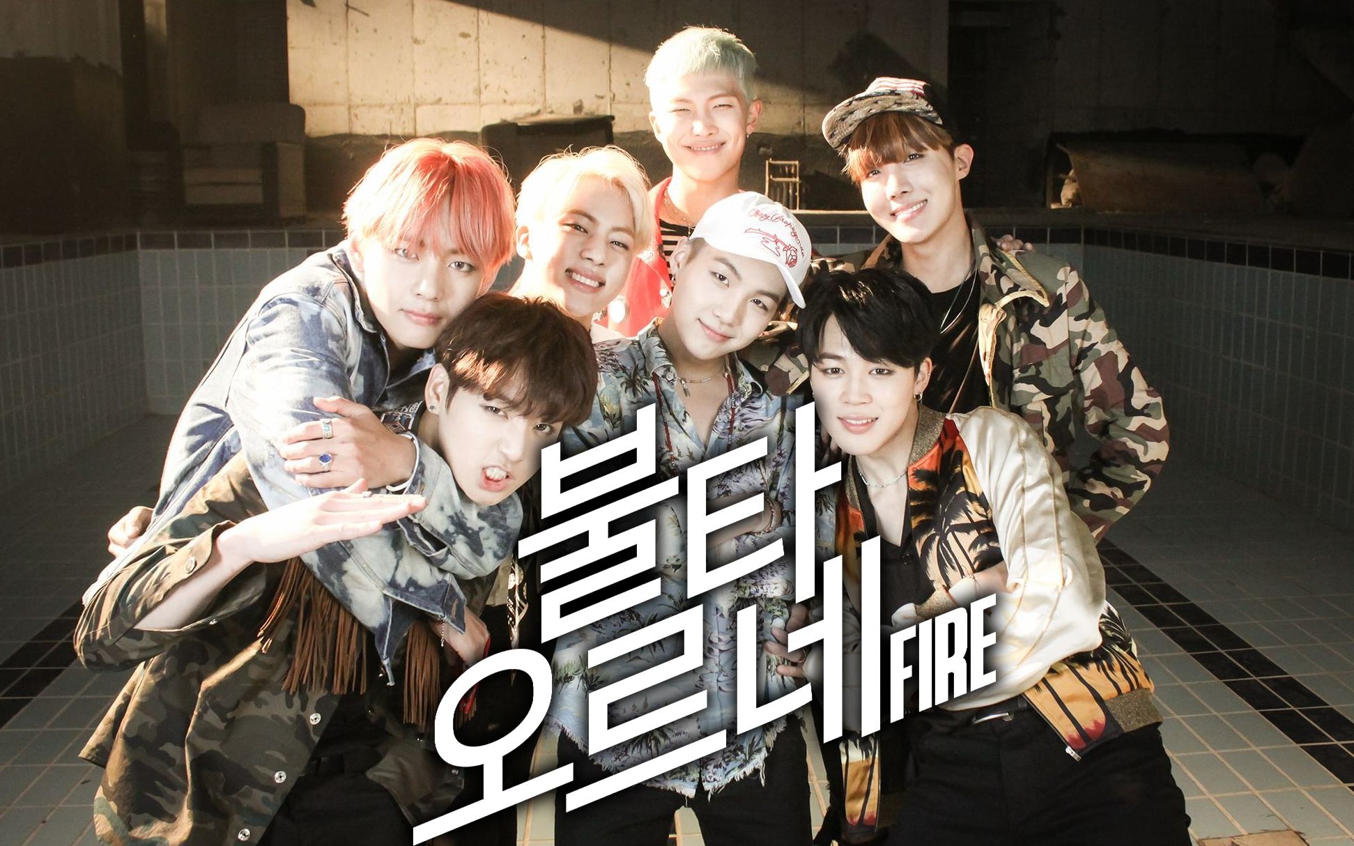 防弹少年团fire打歌舞台超清合集