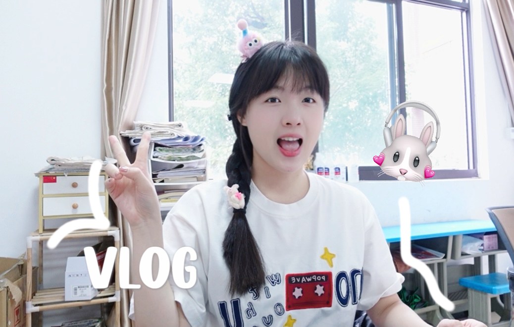 教师VLOG|做我的学生不要太幸福!!!哔哩哔哩bilibili