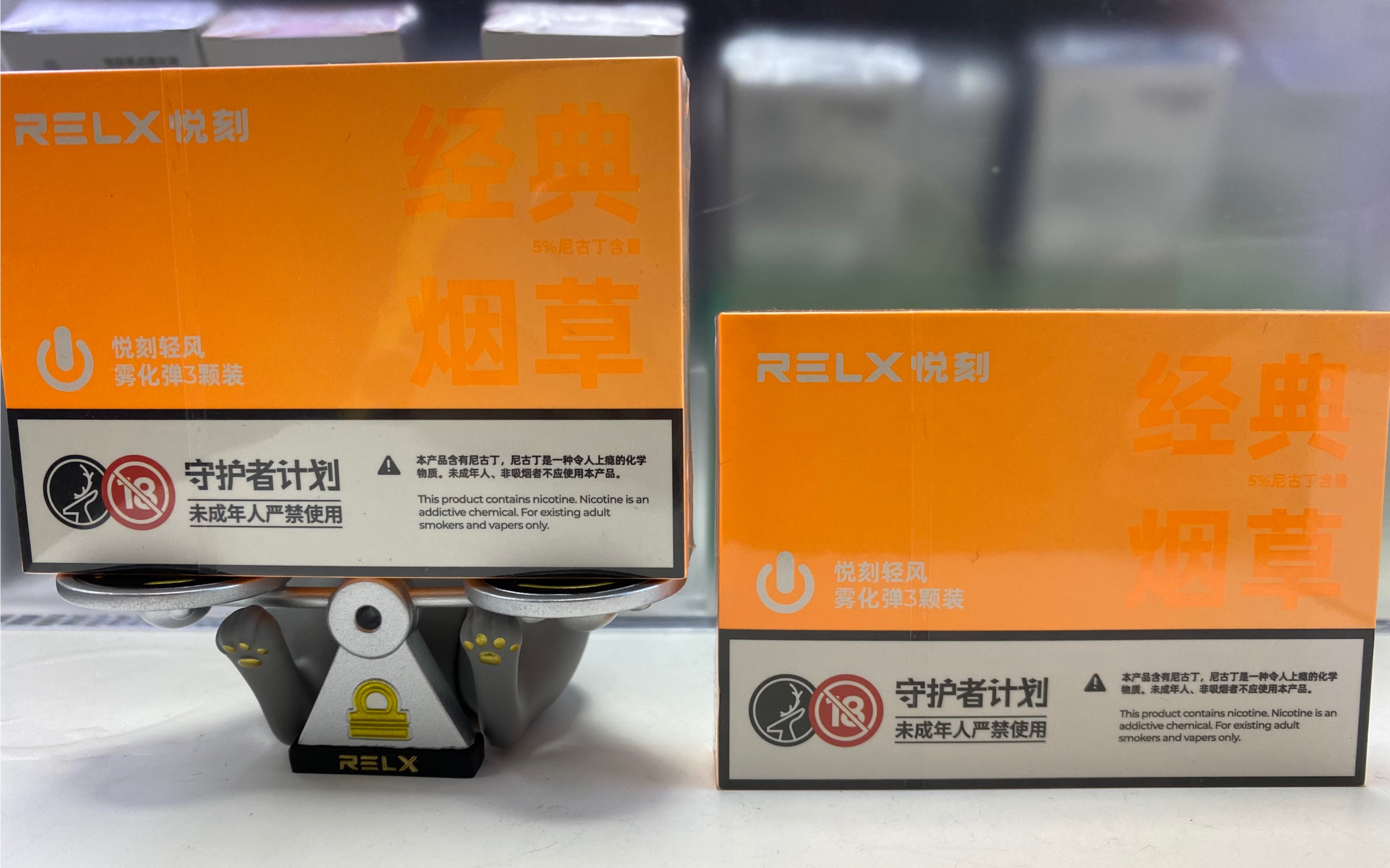 第五季第98集relx悦刻清风经典烟草口味亿通哥开箱评测