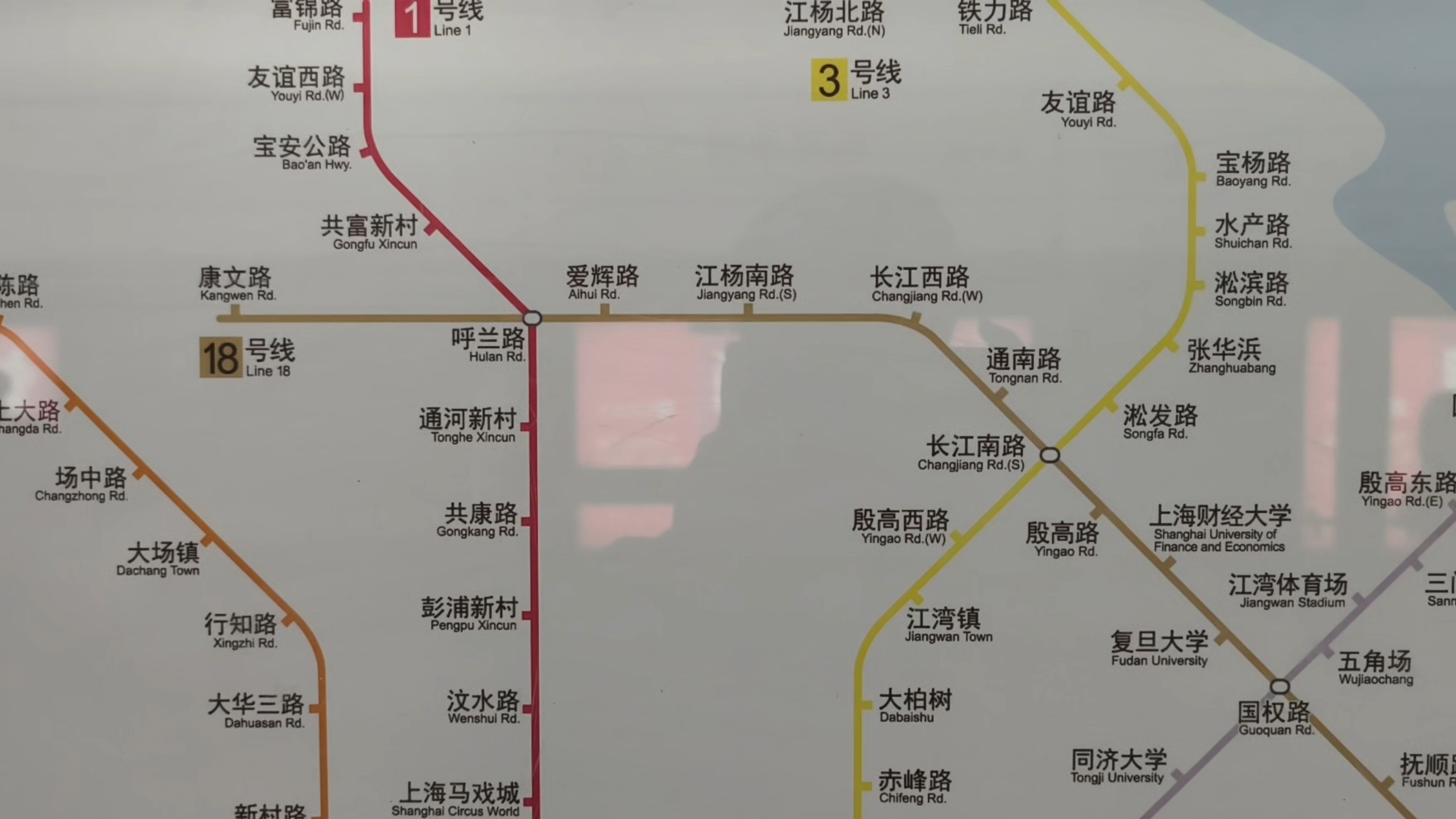 上海地铁18号线二期