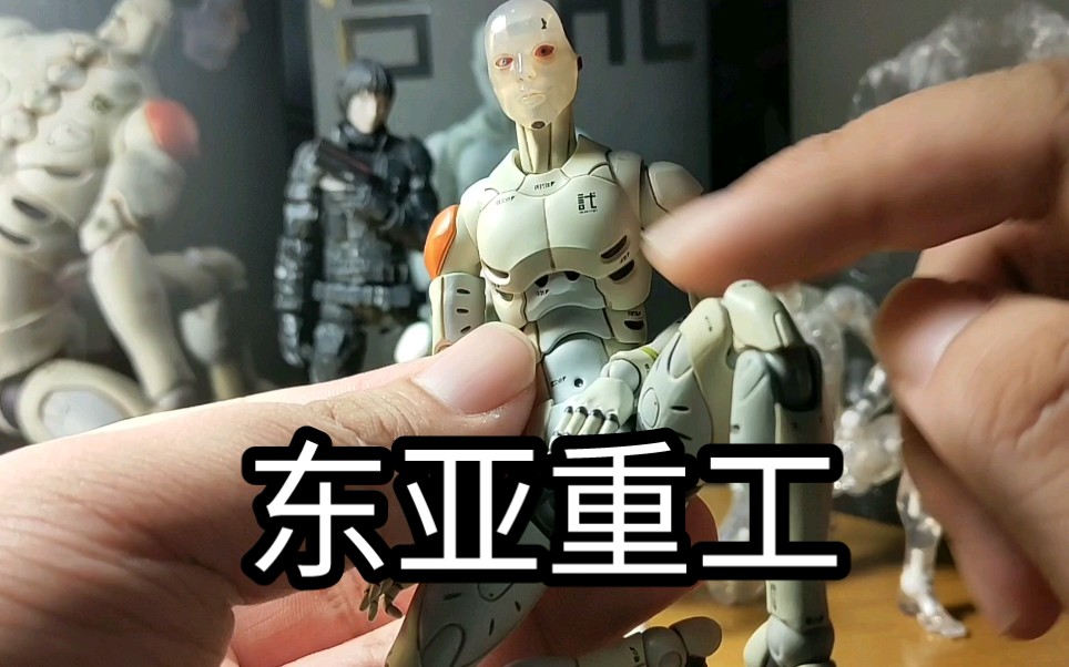 贰瓶勉价值1000元的塑料小人东亚重工限定版合成人间开箱测评