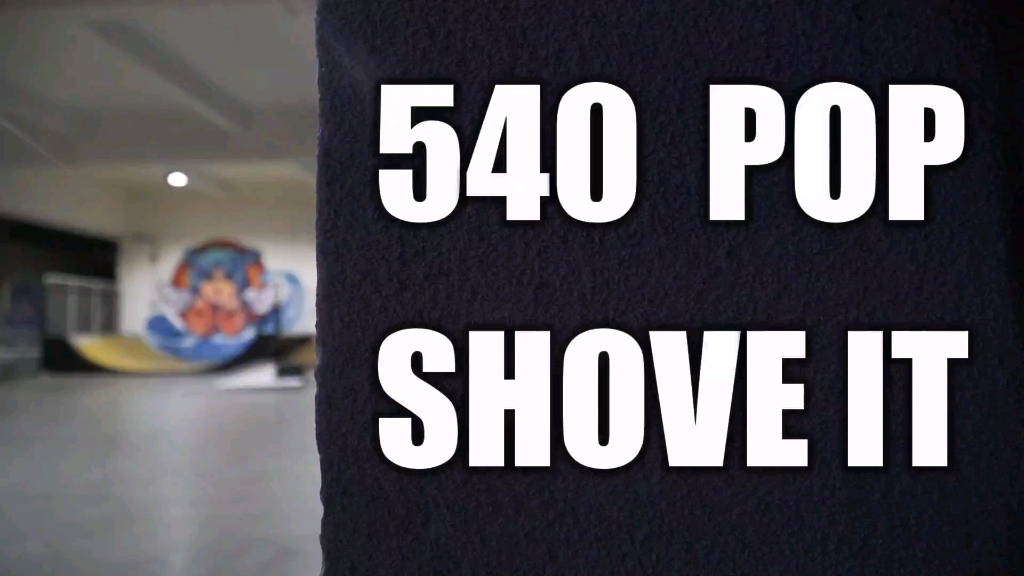 dj阿涛回来了,骚断腰的540 shovit,教学预告