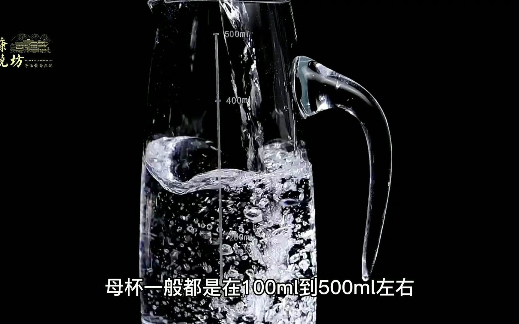 为什么喝白酒要用分酒器?哔哩哔哩bilibili