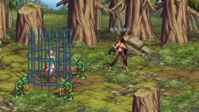 地下城与勇士:击败哥布林营救赛丽亚