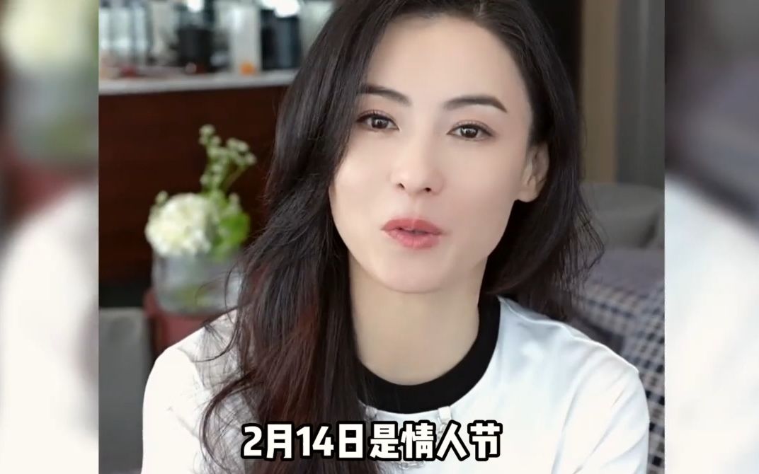 张柏芝情人节疑官宣恋情,大方晒出男子正脸照,配文:唯一的情人