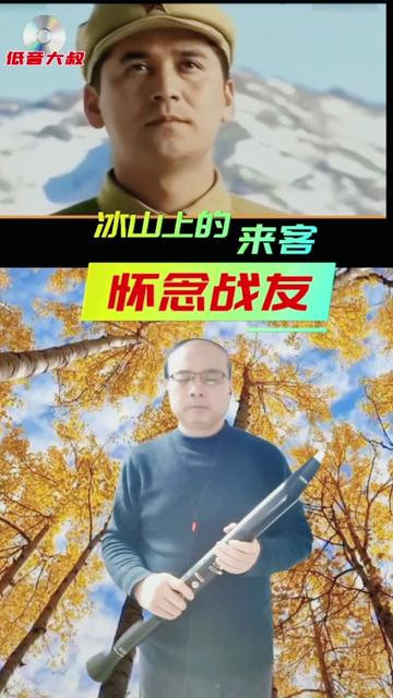 《怀念战友》当我永别了战友的时候,好像那雪崩飞奔万仗,啊亲爱的战友,我再不能看到你雄伟的身影和蔼的脸庞 ,你再不能听我弹琴听我歌唱哔哩哔哩...