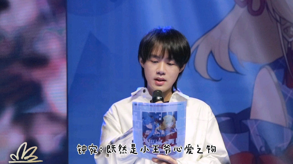 苏尚卿44青岛dc24见面会现场配音当年万里觅封侯