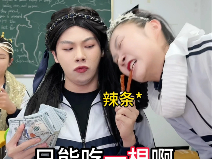 当你穿进老钱班8