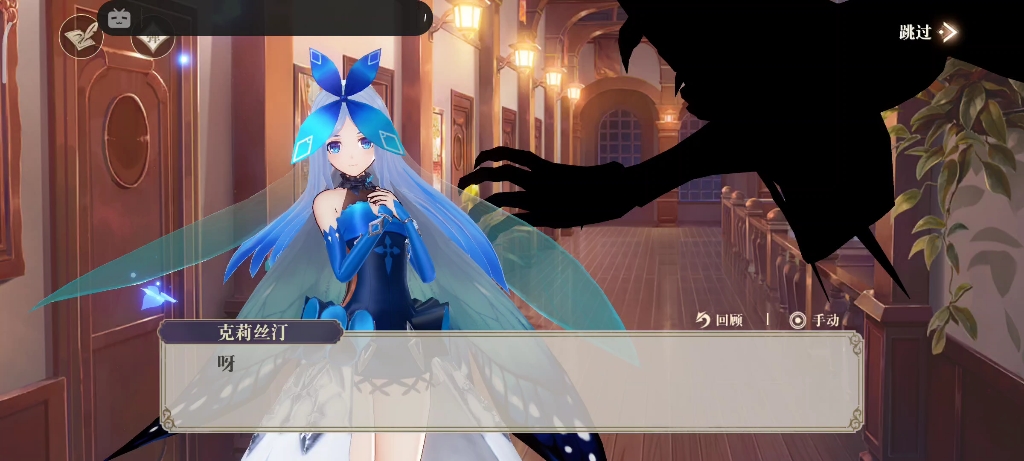 幻书启世录歌剧魅影剧情(一)