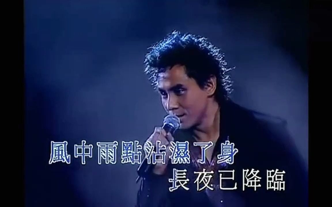 [图]伤感的恋人-黄凯芹(Unforgettable演唱会)