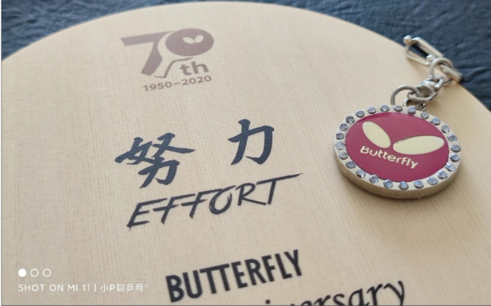 蝴蝶70周年纪念底板开箱[doge]