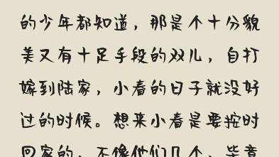 推文《春夜喜雨》 nn / 古代 / 高H / 喜剧 / 美gong强shou / 灵异【不想祸害人间,只想祸害你】哔哩哔哩bilibili