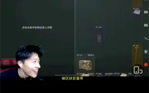 Descargar video: 鸽哥把豪猪大金都卖了，豪猪极限顶号失败。