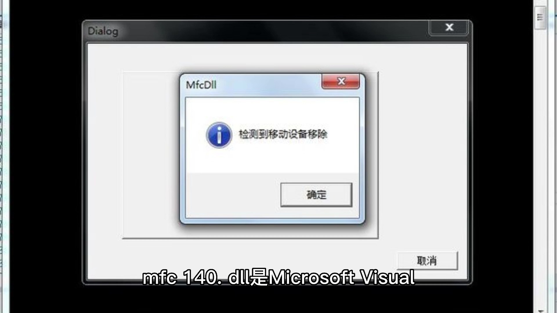 dll文件怎么打开，dll文件怎么打开编辑