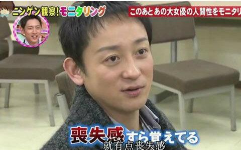 番组】[中字]「150425街头采访：山本耕史HIGH&LOW」_哔哩哔哩_bilibili
