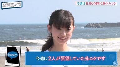 106 和久井優　土屋李央　放課後が終わらない！　応募者全員　ステッカー　シール 和久井優と土屋李央の「放課後が終わらない