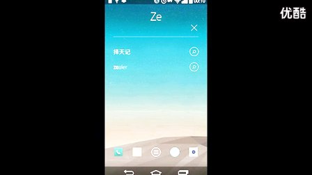 HZTalk / 诺基亚Z Luncher上手体验哔哩哔哩bilibili