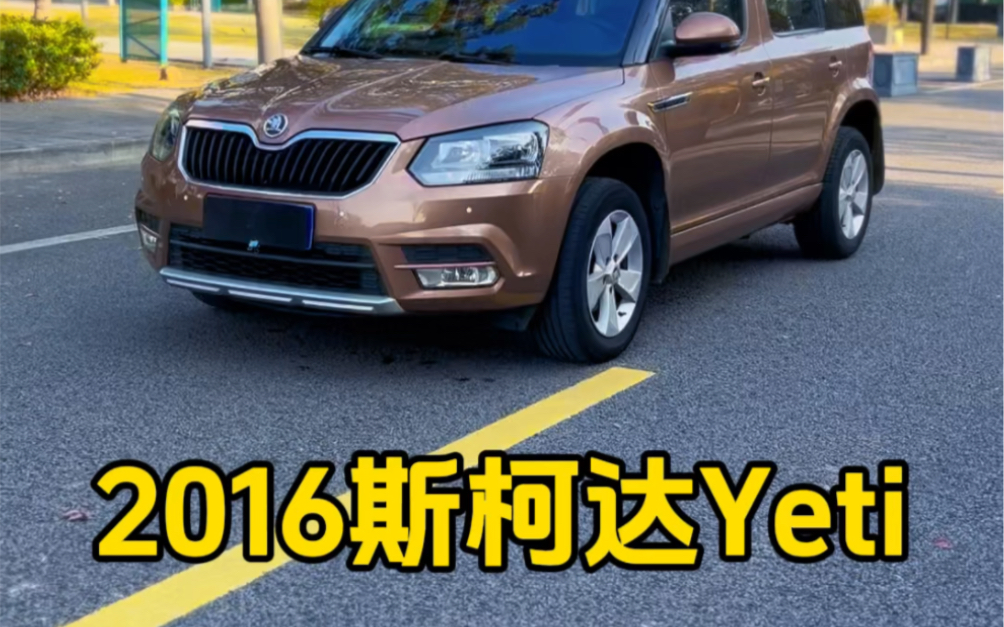 2016年斯柯达野帝1.4t自动前行型,98%原漆,9.4万公里一手车.