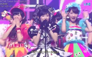 Télécharger la video: 五颜六色的小怪兽们来咯！AKB48 ヘビーローテーション Heavy Rotation无限重播