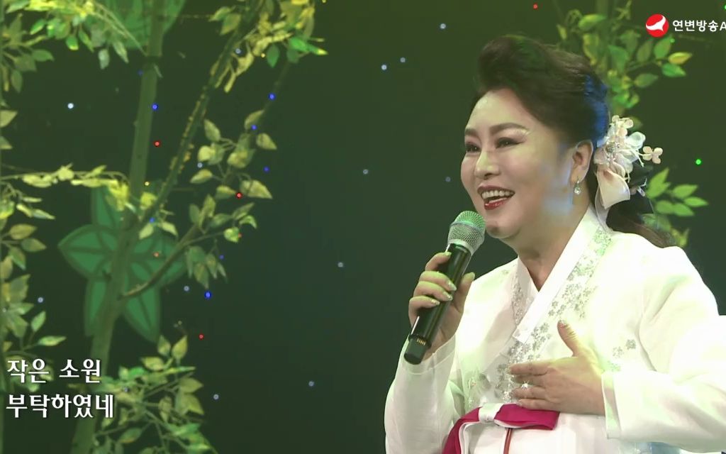 朝鲜著名女歌唱家图片