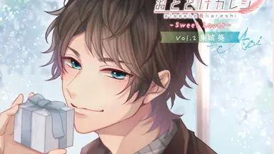 おとどけカレシ-哔哩哔哩_Bilibili