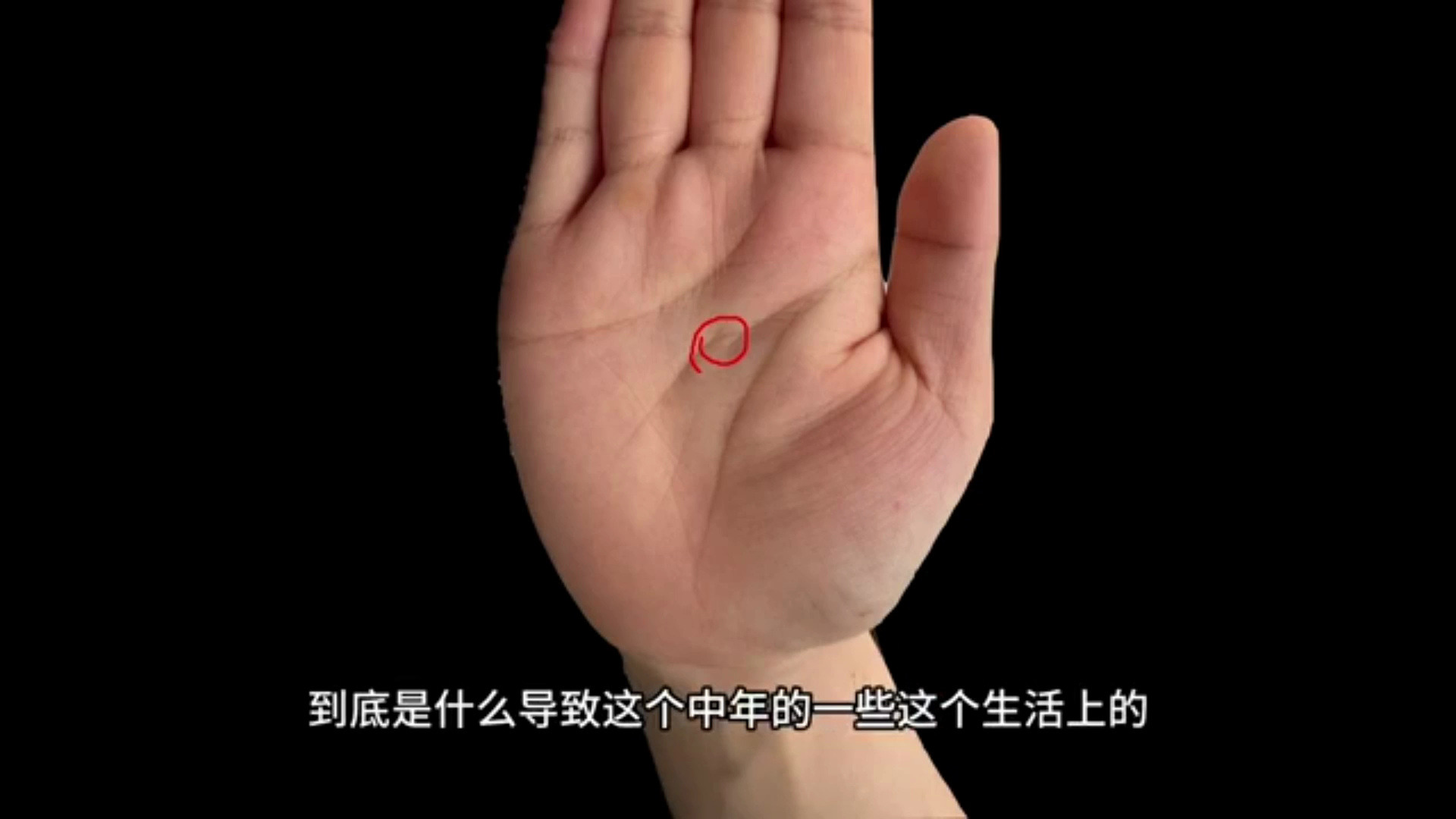 中年出轨的手相,女人尤其要小心,骗财又骗色的男人!